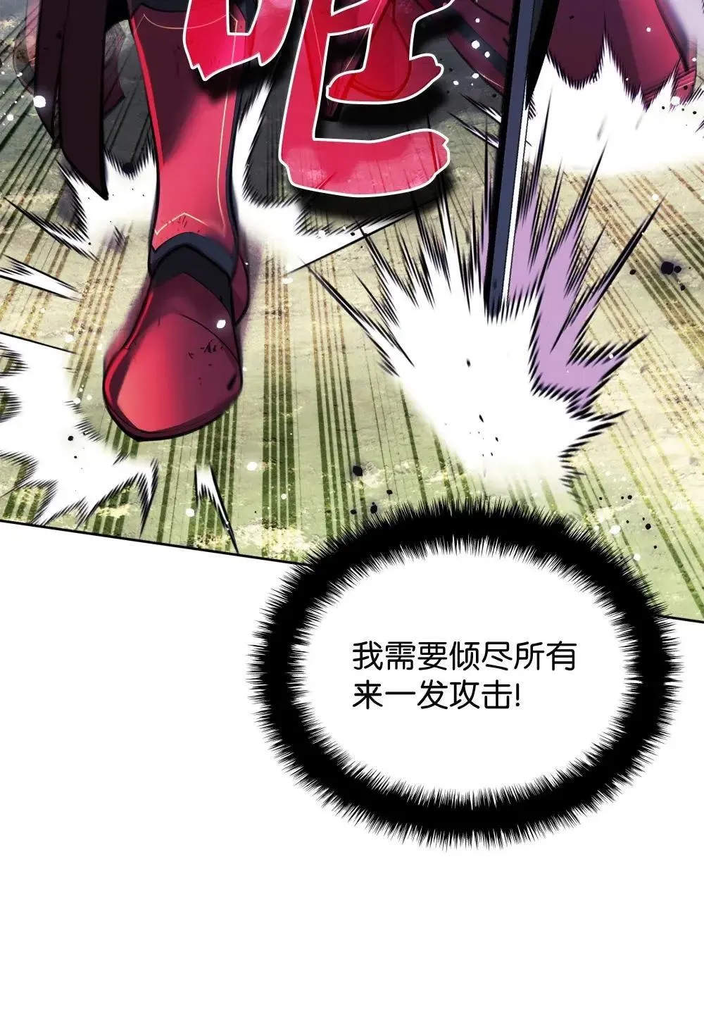 257 神将技能46
