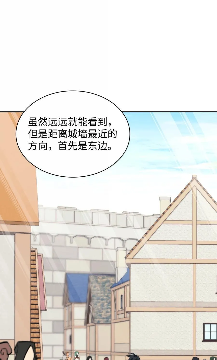 252 从新开始101