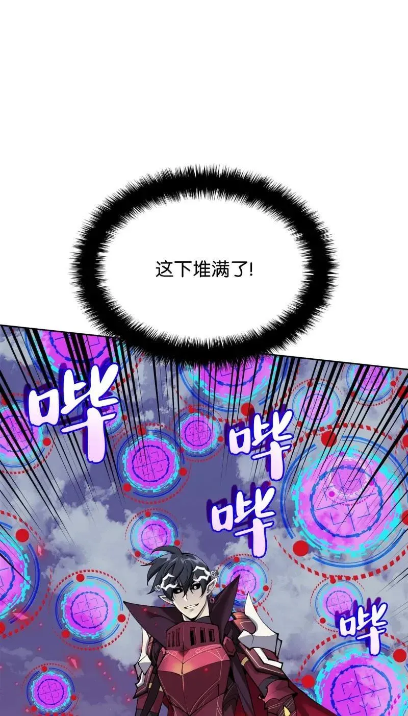 256 消灭巨毒鼠107