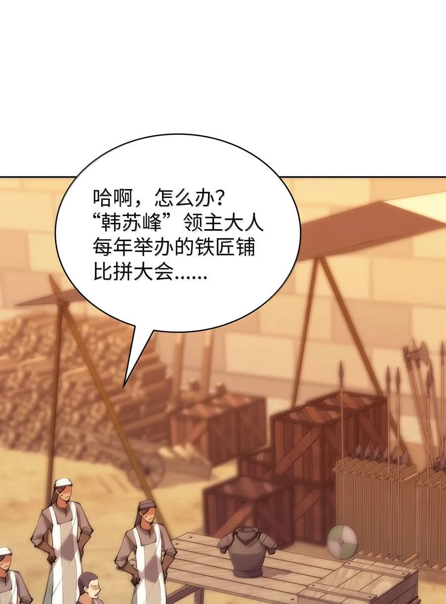 253 爆裂的树木102