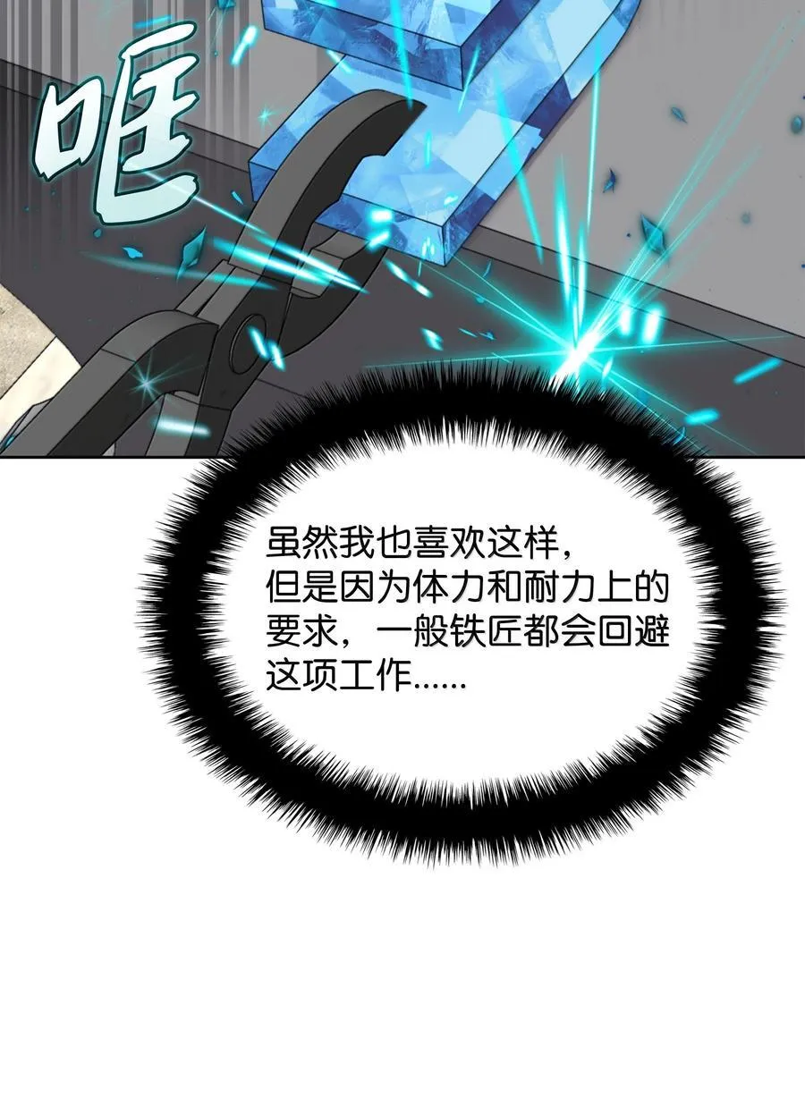 252 从新开始115