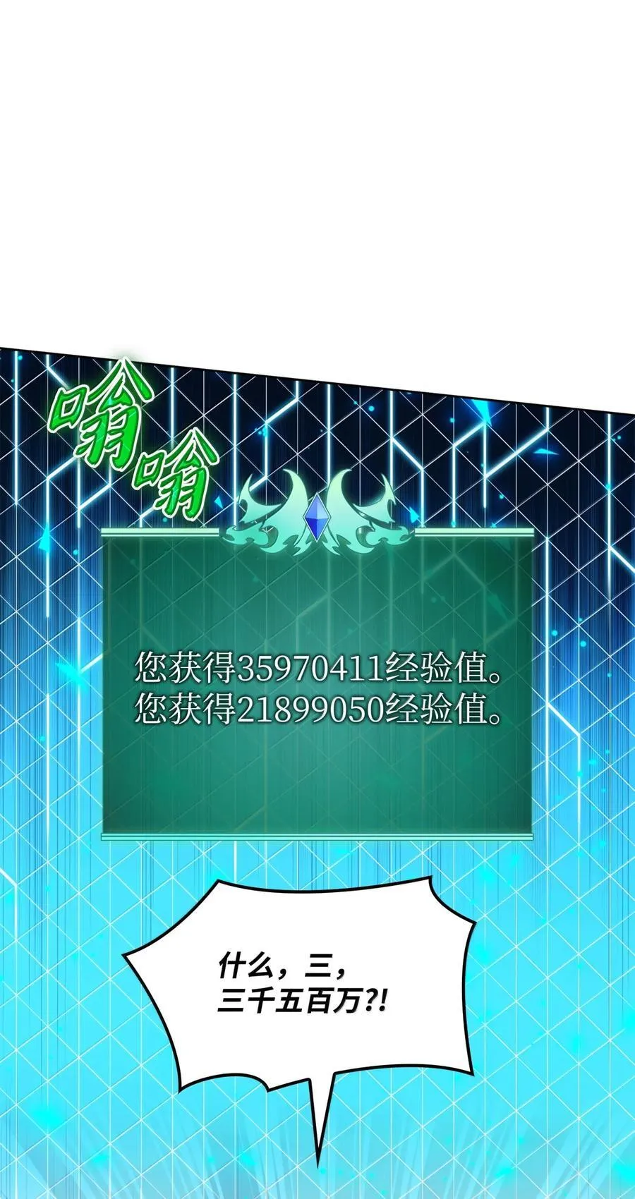 255 垃圾闹钟27