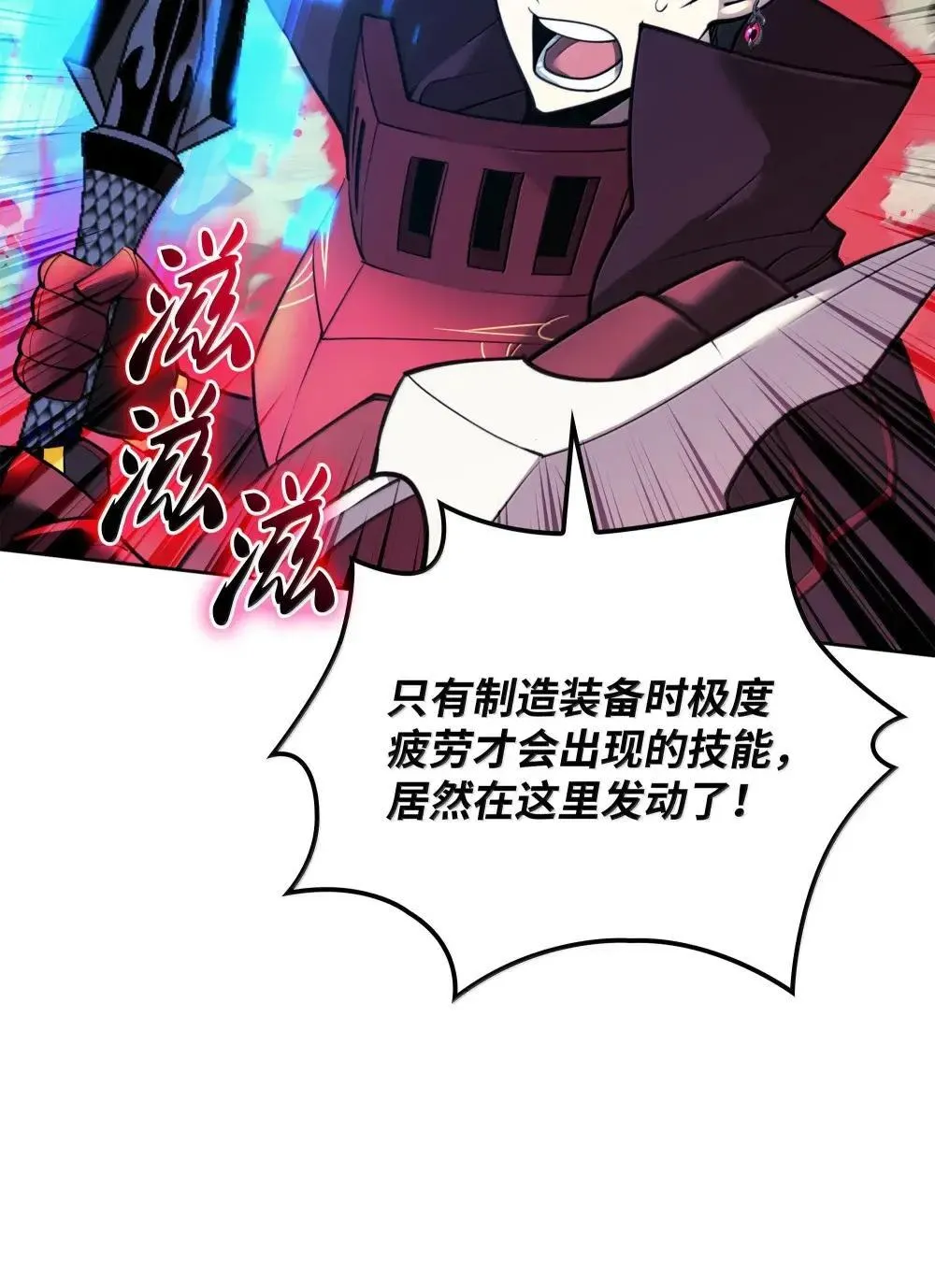 257 神将技能23