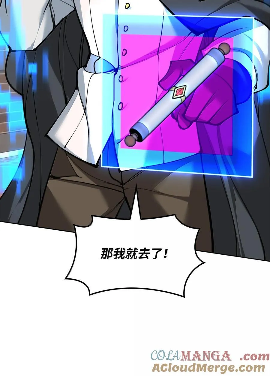 252 从新开始76