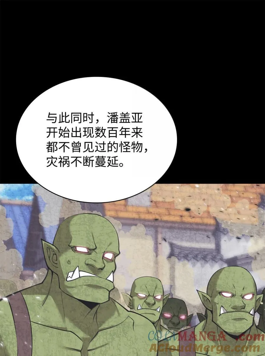 254 新大陆的平底锅60
