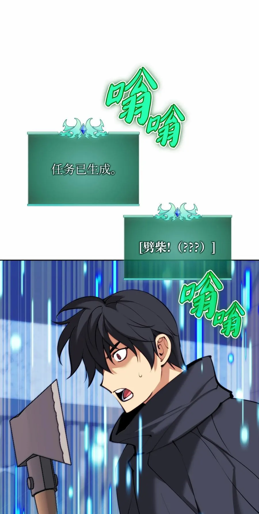 252 从新开始122