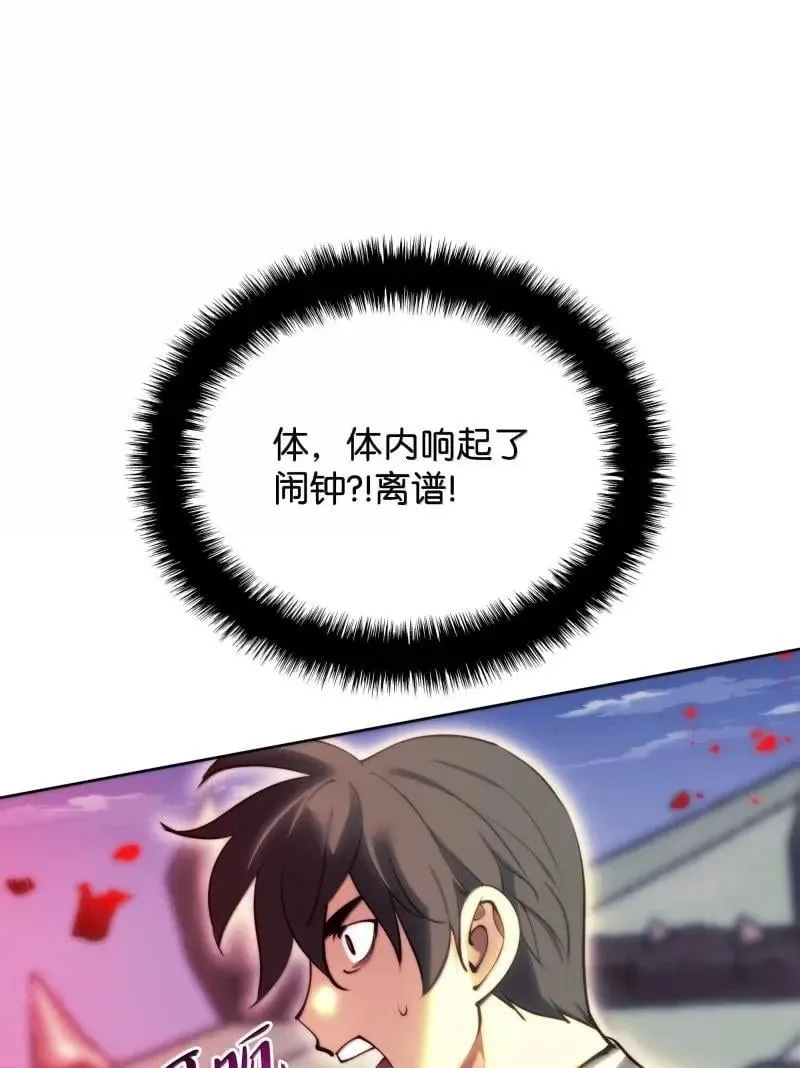 256 消灭巨毒鼠43