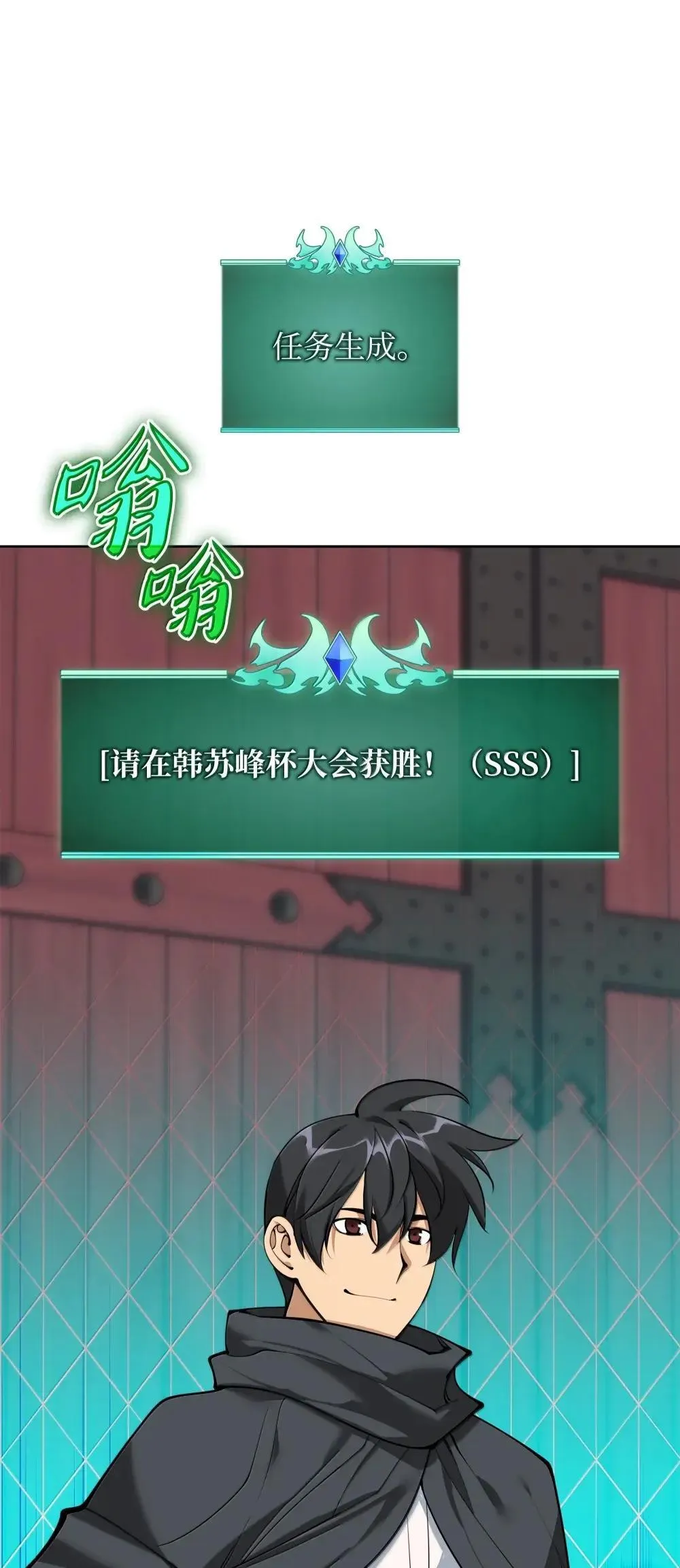 260 慈爱的铁匠77
