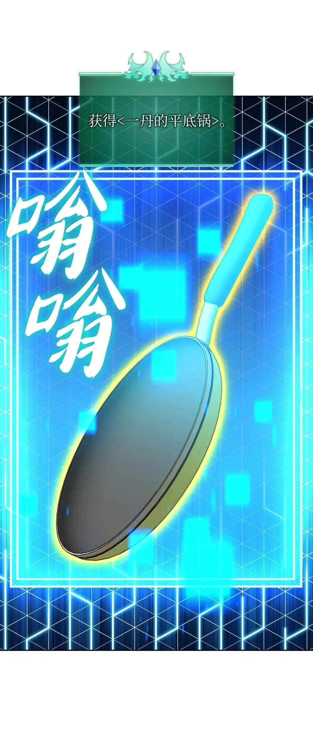 257 神将技能83