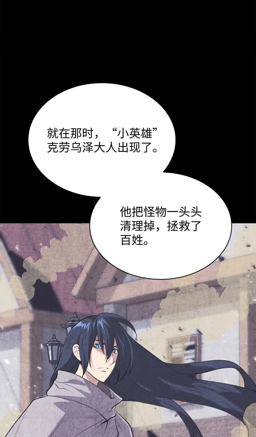 254 新大陆的平底锅62