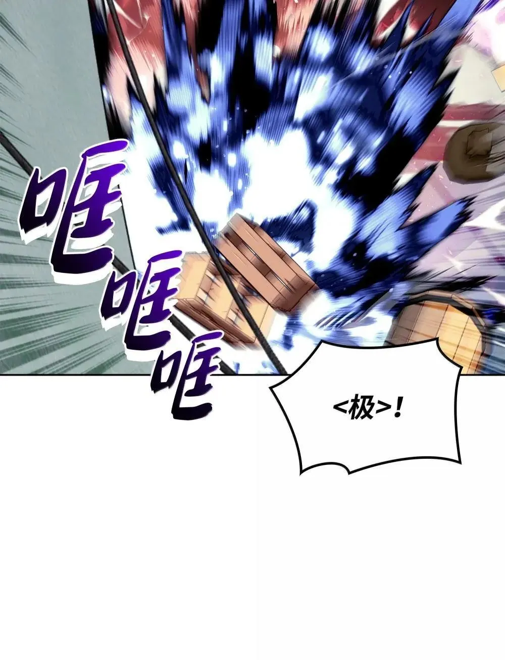 257 神将技能102