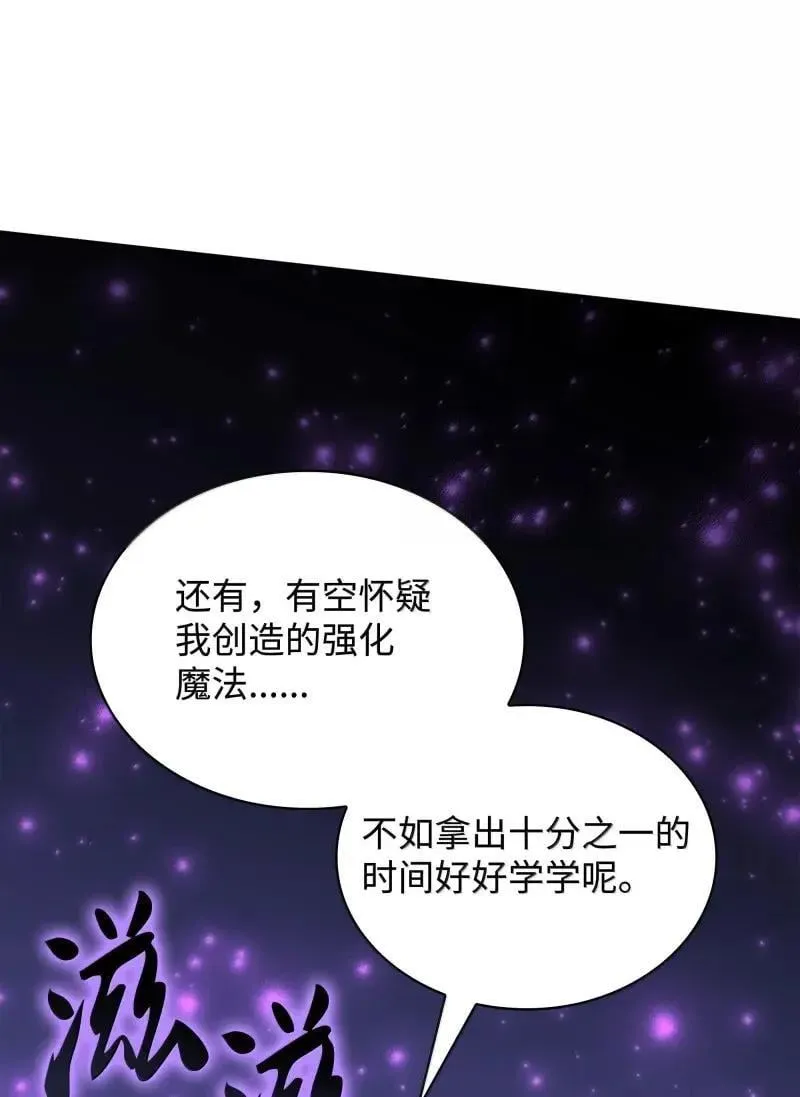 256 消灭巨毒鼠48