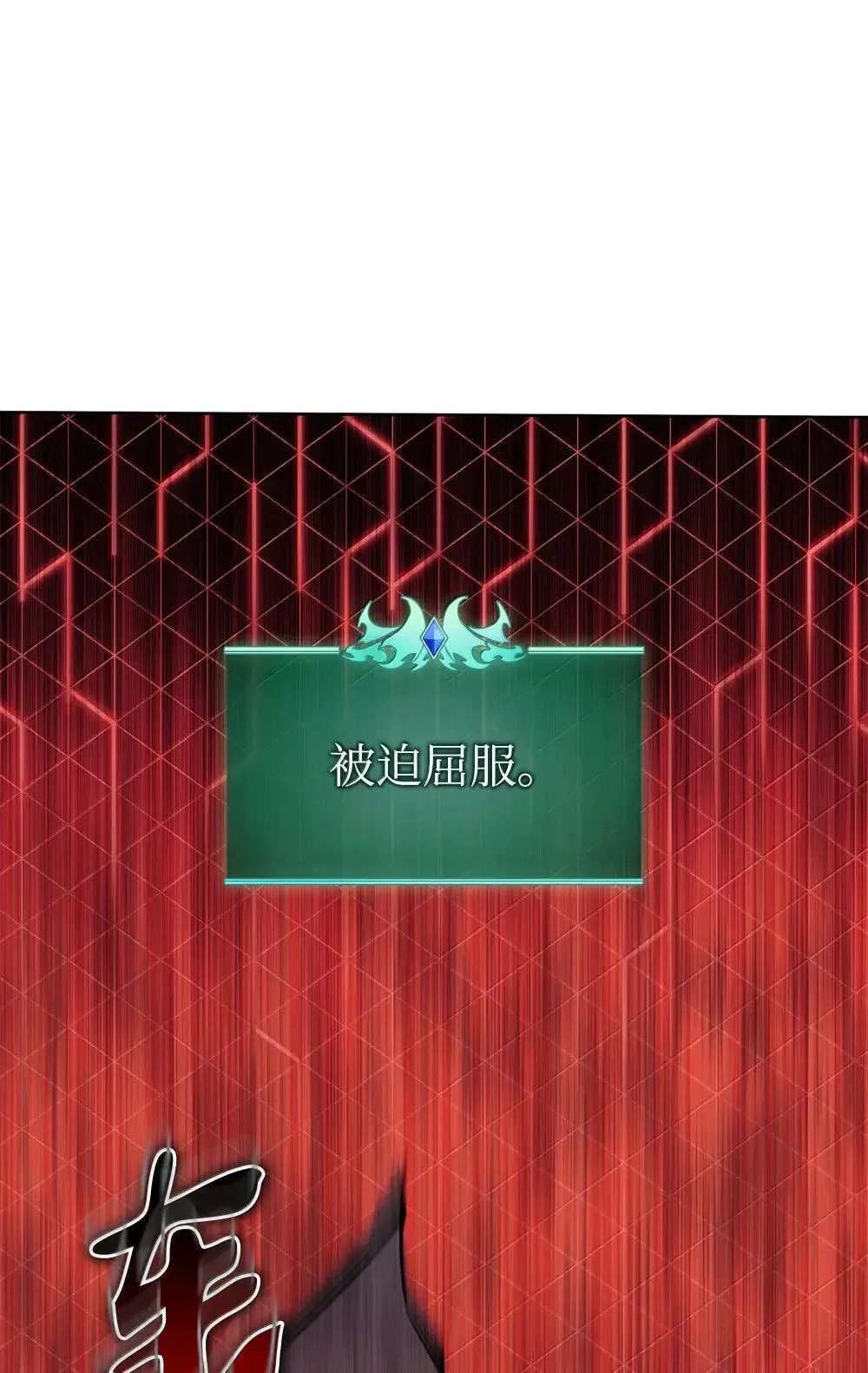 260 慈爱的铁匠16