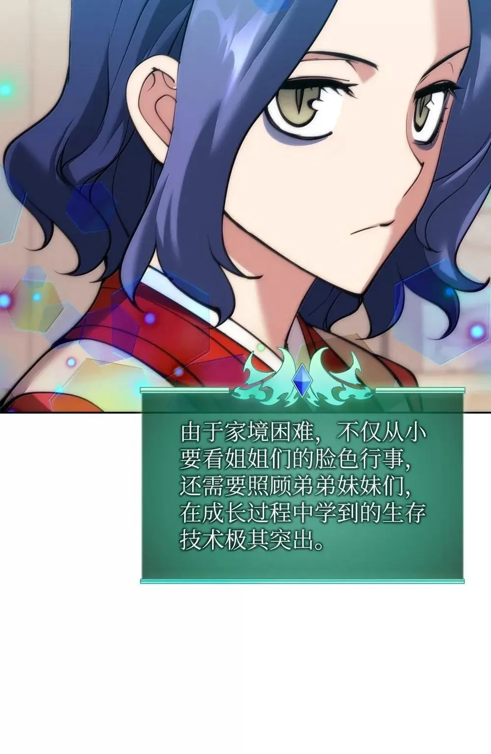 258 餐厅的人才73