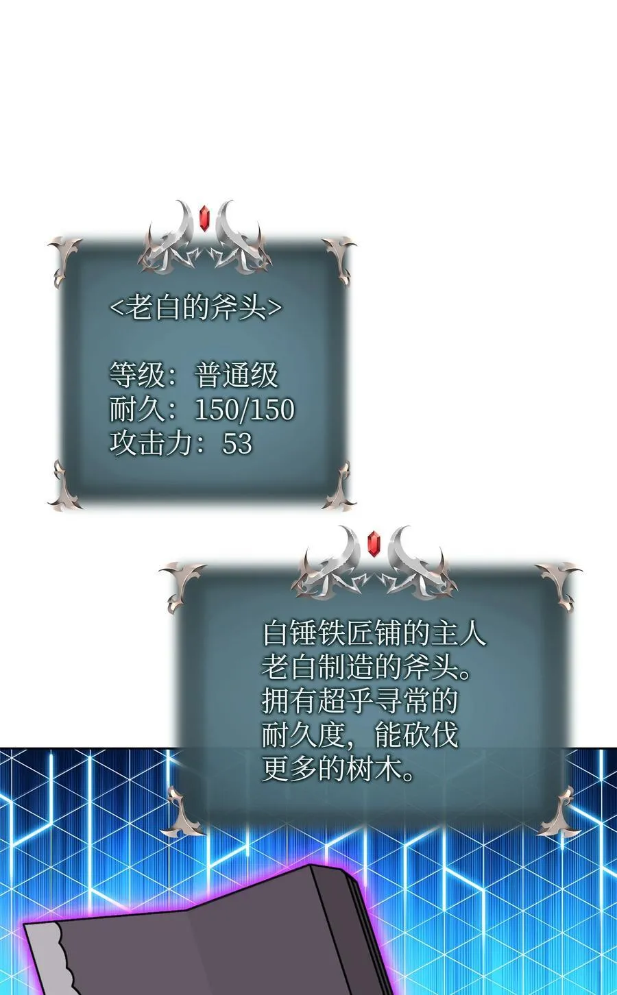 253 爆裂的树木26