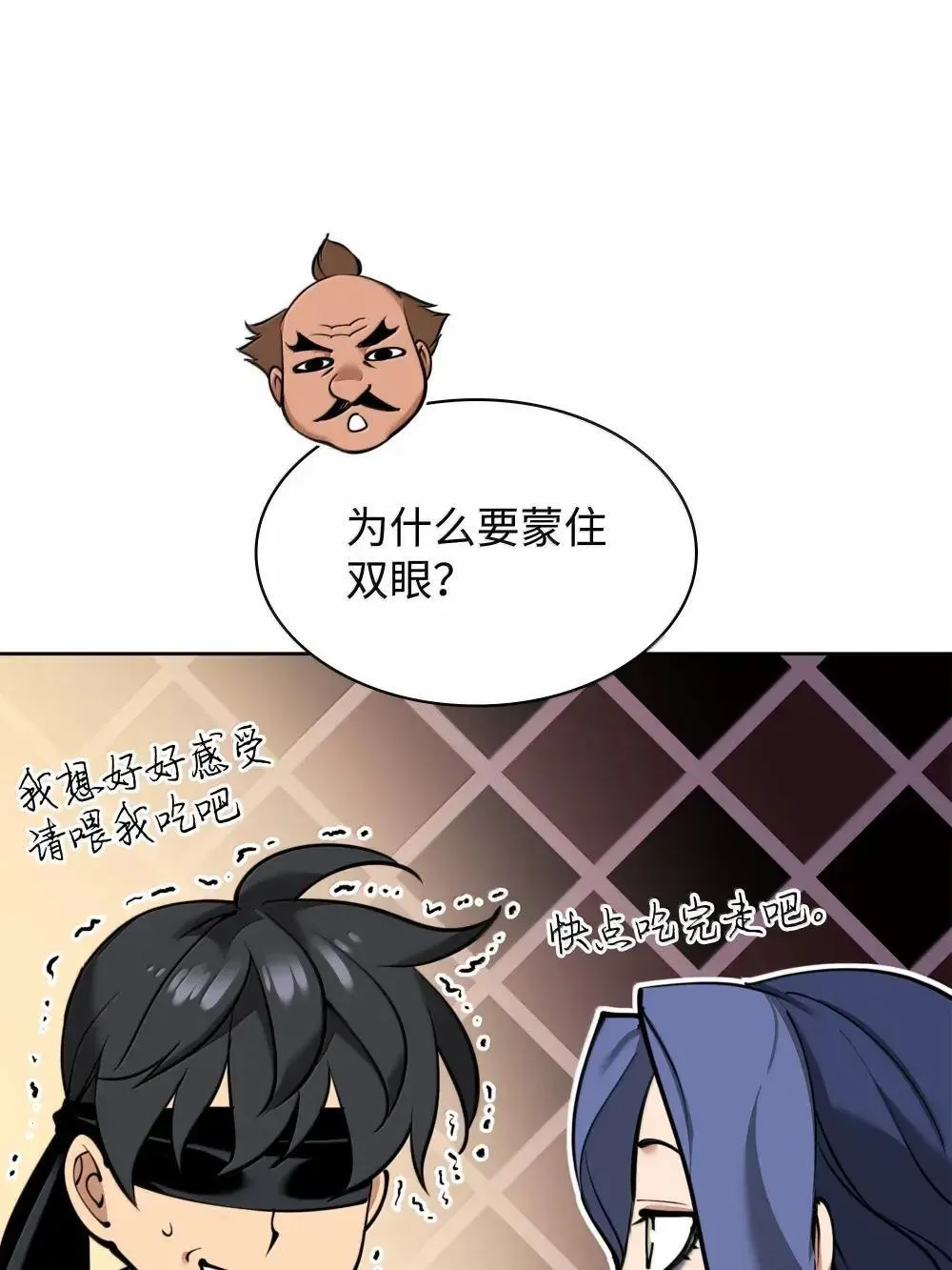 258 餐厅的人才59