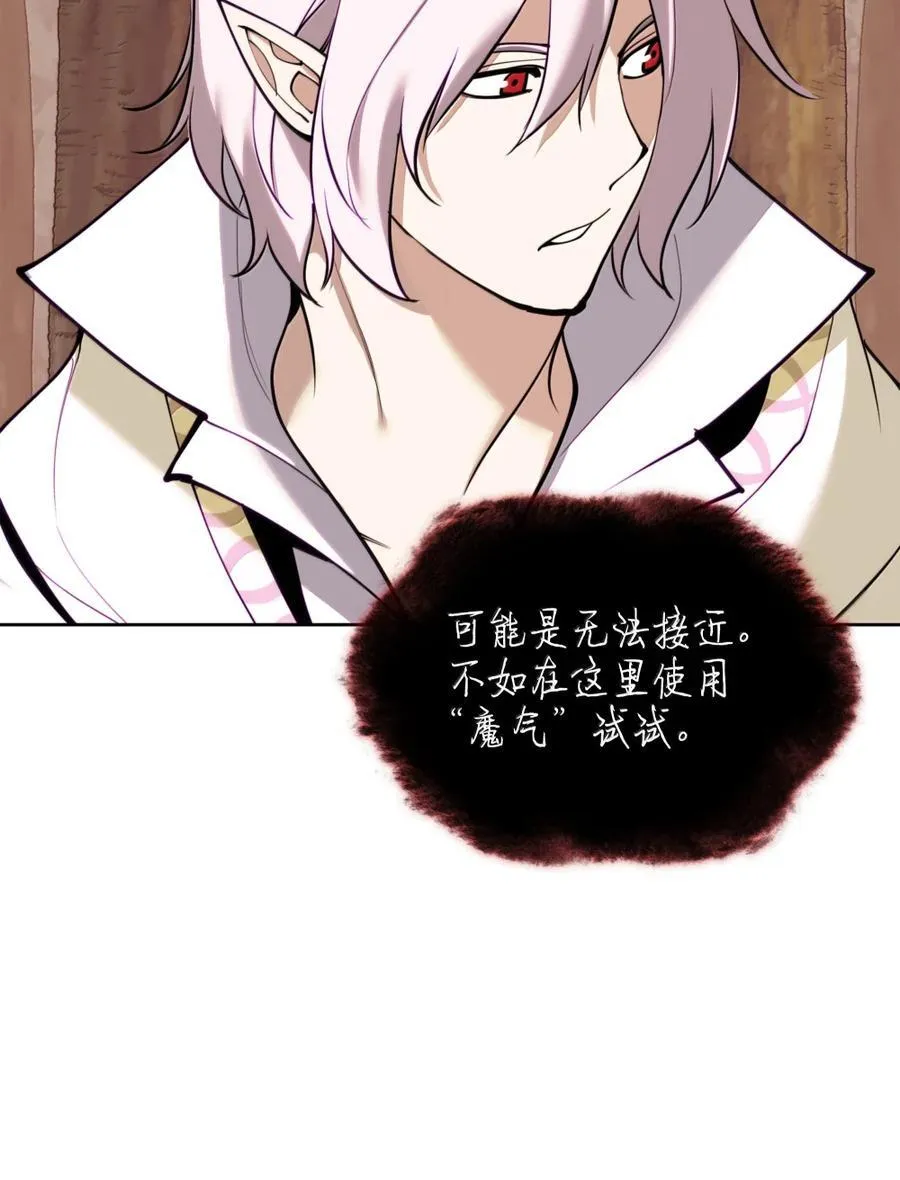 254 新大陆的平底锅103