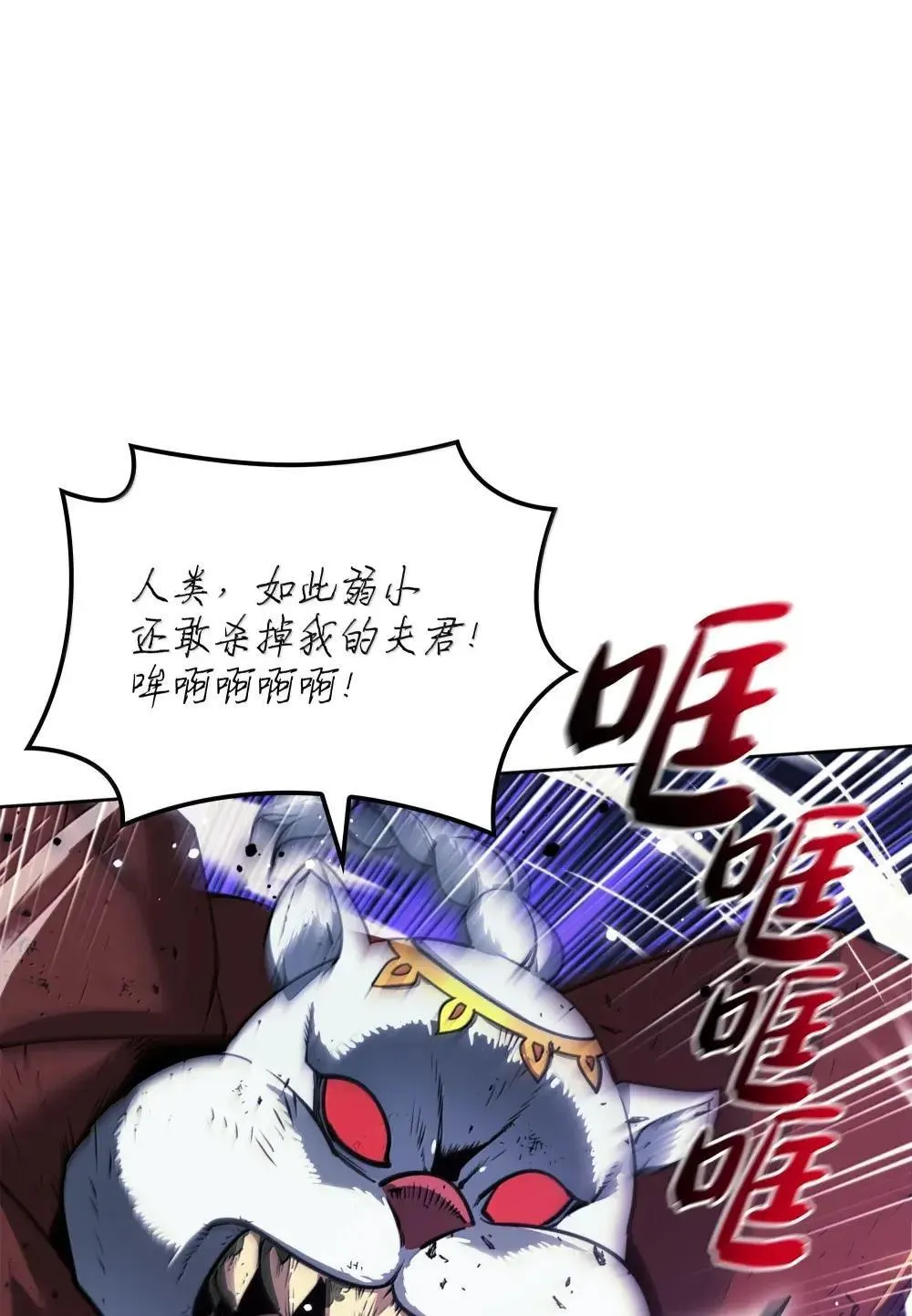 257 神将技能15