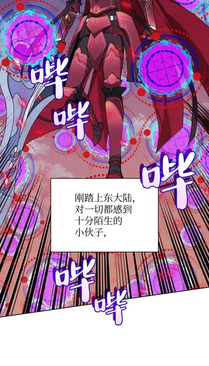256 消灭巨毒鼠108