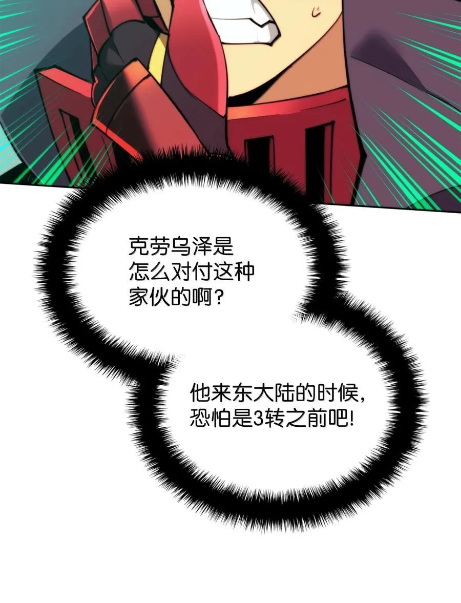 255 垃圾闹钟37