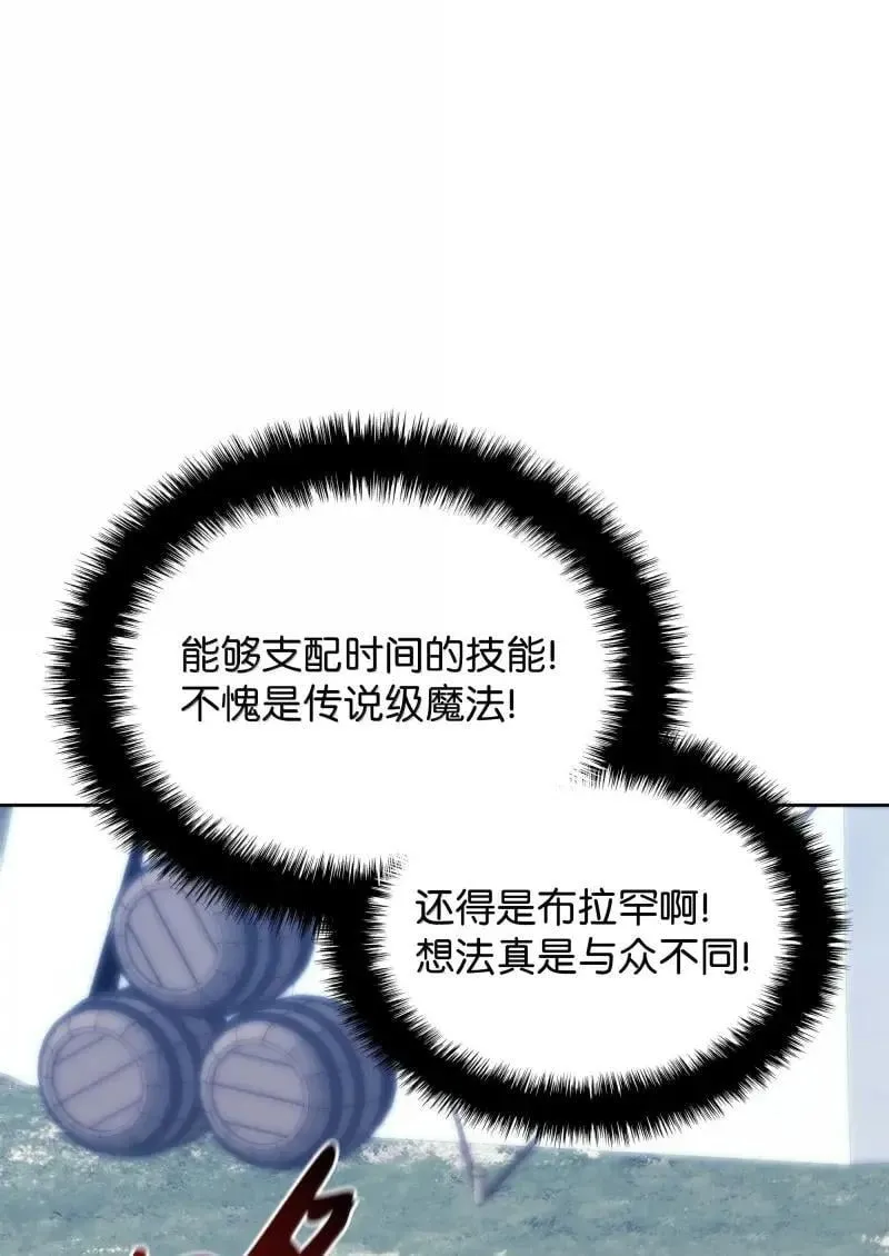 256 消灭巨毒鼠52