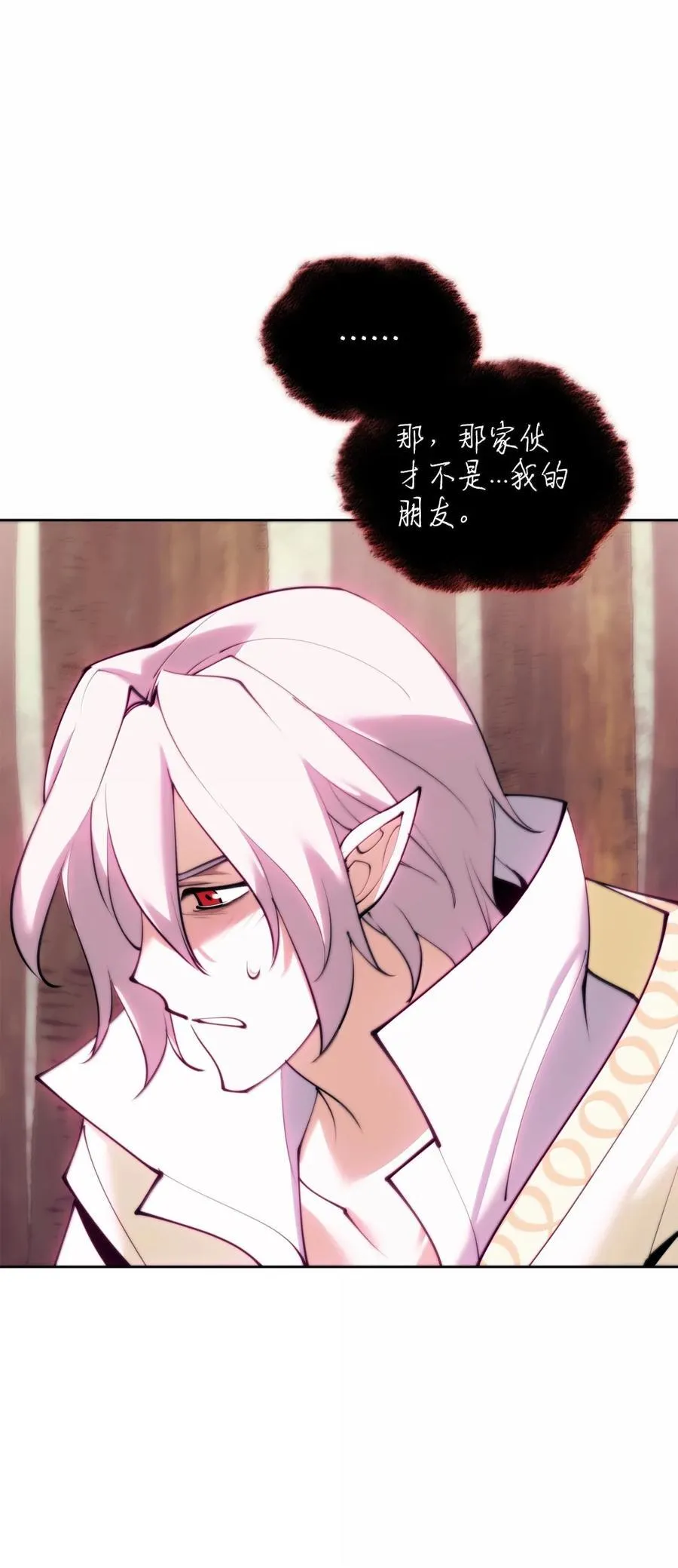 254 新大陆的平底锅107