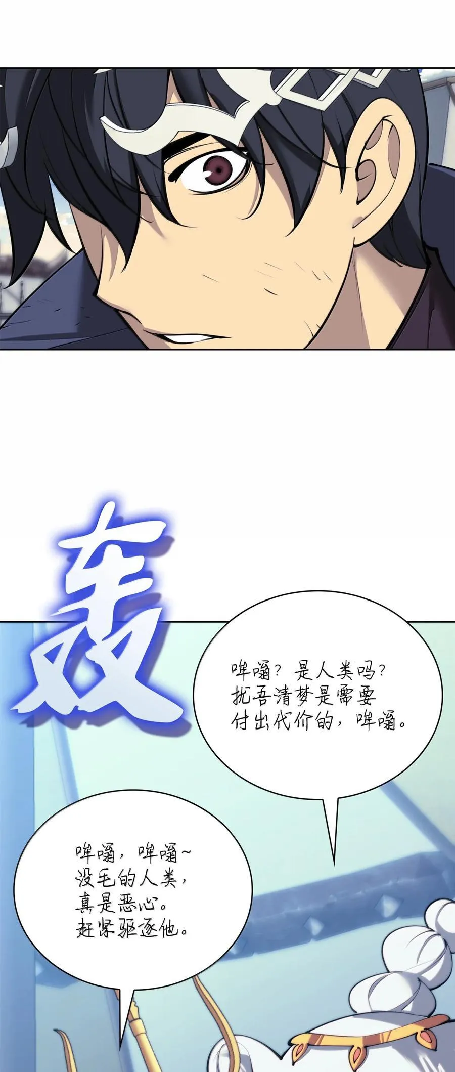 255 垃圾闹钟87