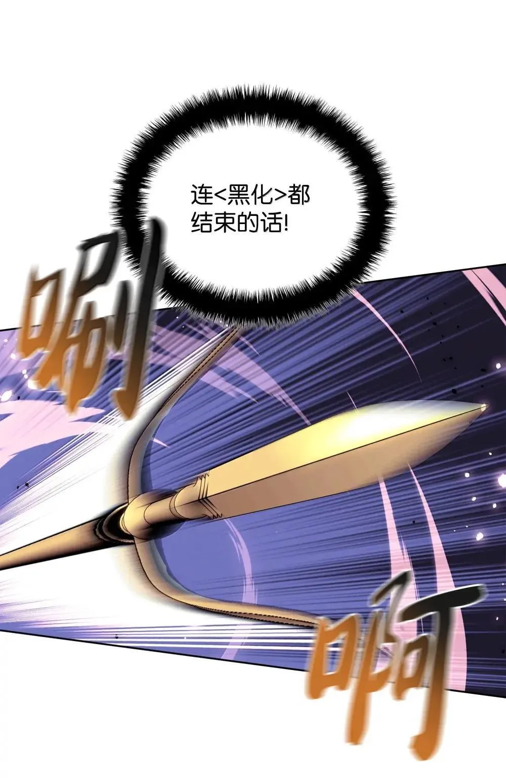 257 神将技能41