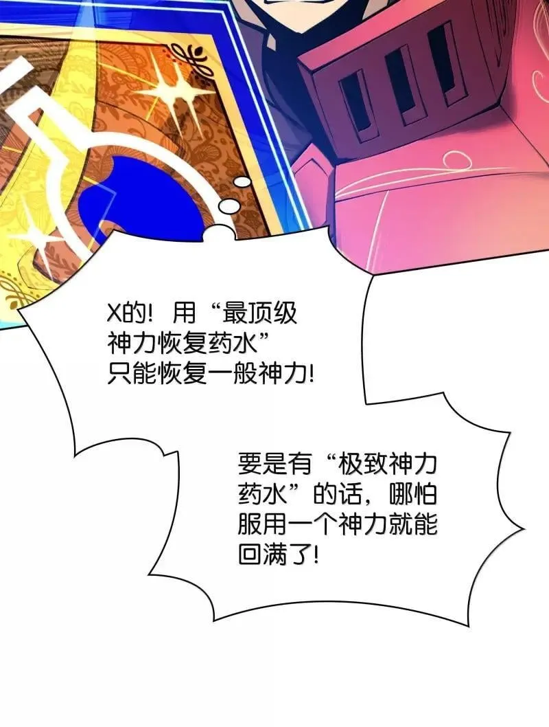 256 消灭巨毒鼠62