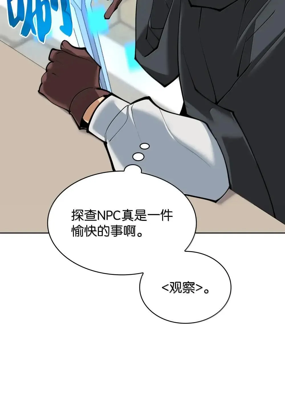 258 餐厅的人才69