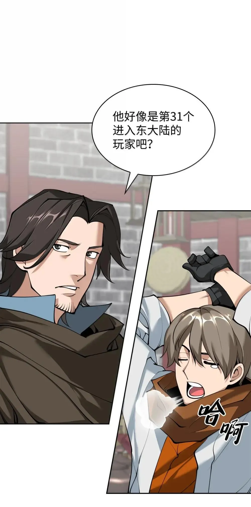 258 餐厅的人才110