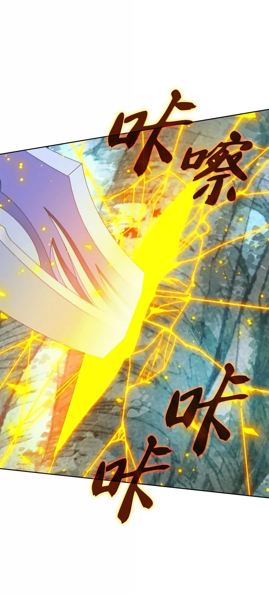253 爆裂的树木58