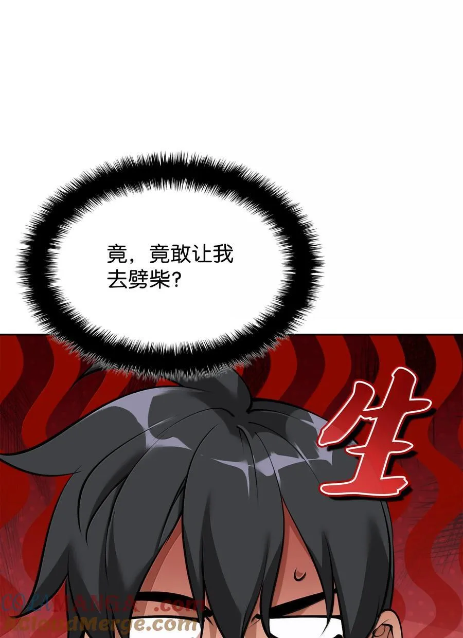 252 从新开始124
