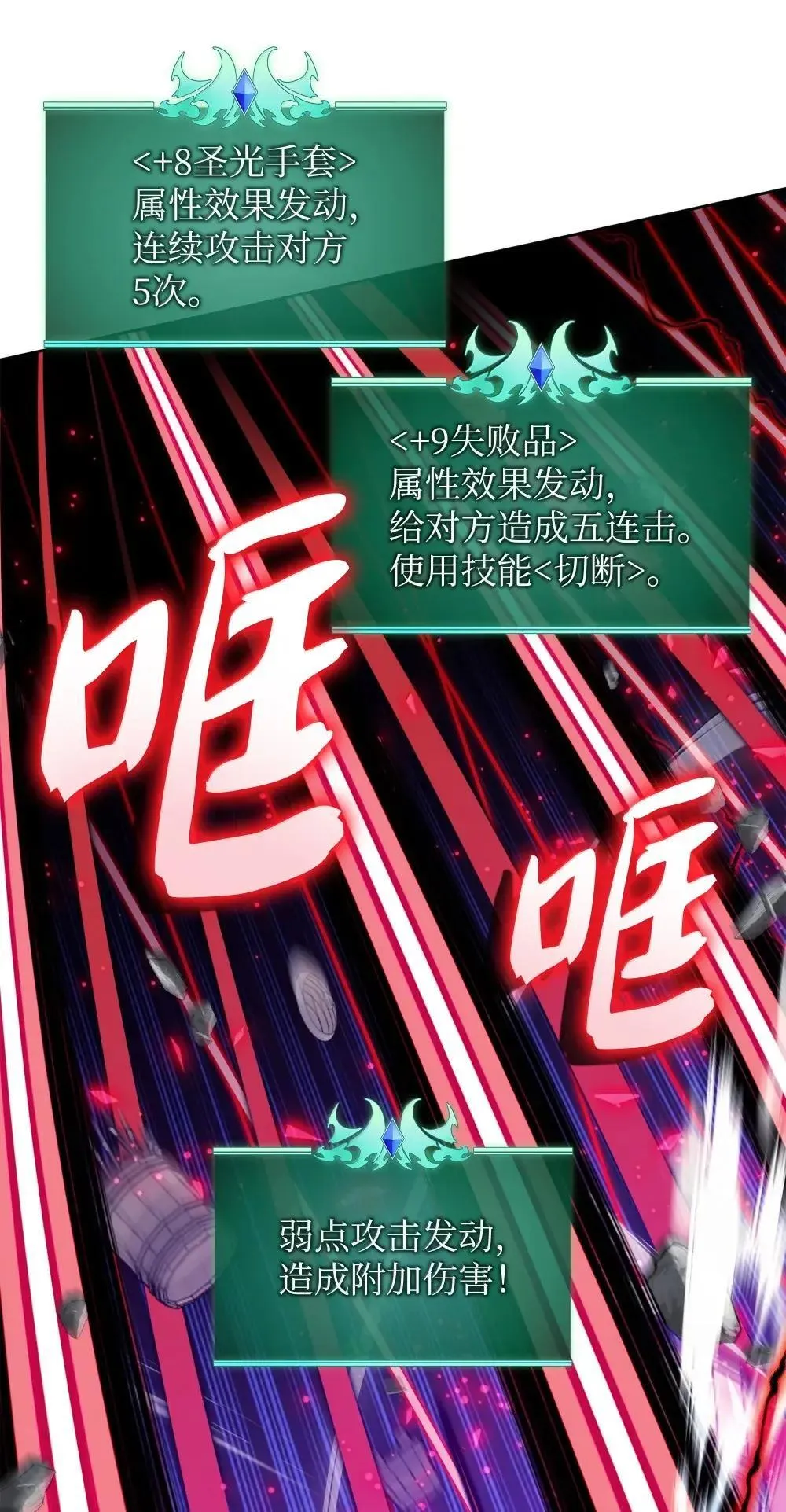 257 神将技能0