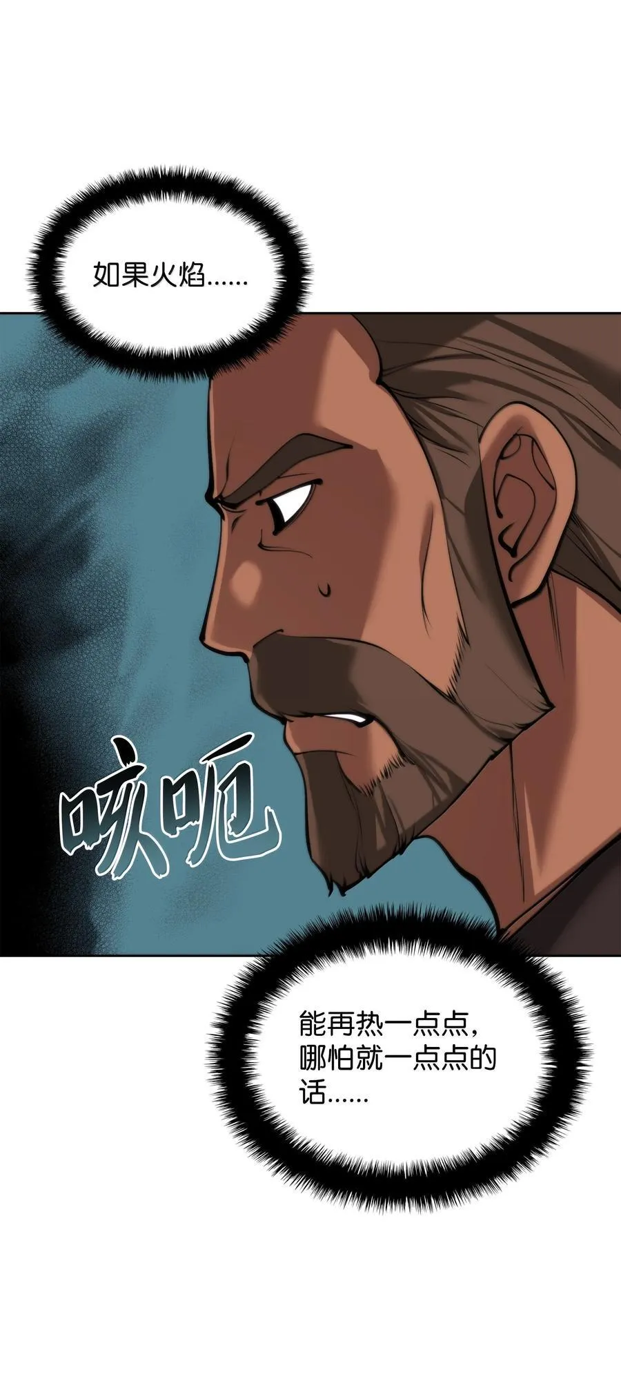 253 爆裂的树木111