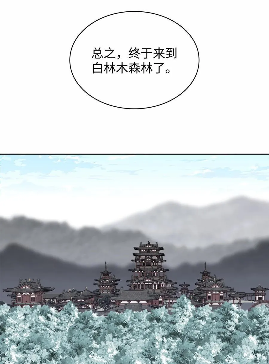 253 爆裂的树木14