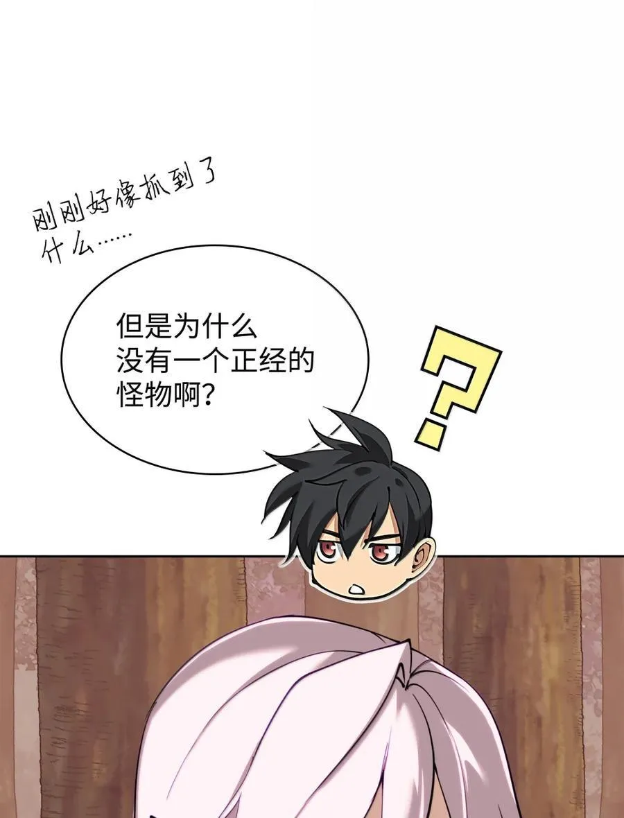 254 新大陆的平底锅102