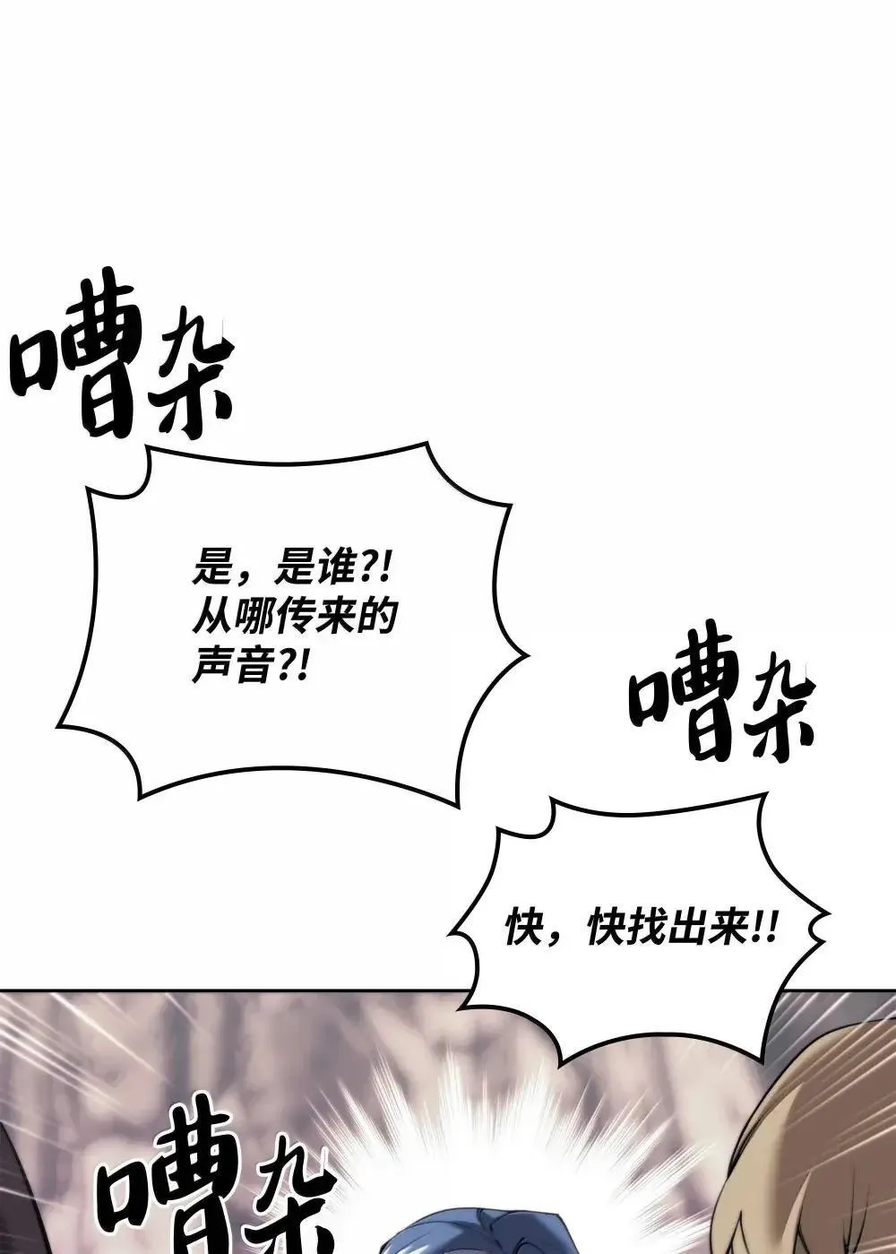 258 餐厅的人才22