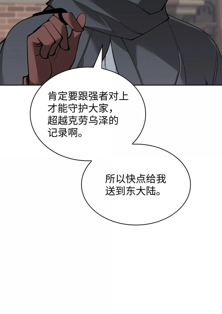 252 从新开始65