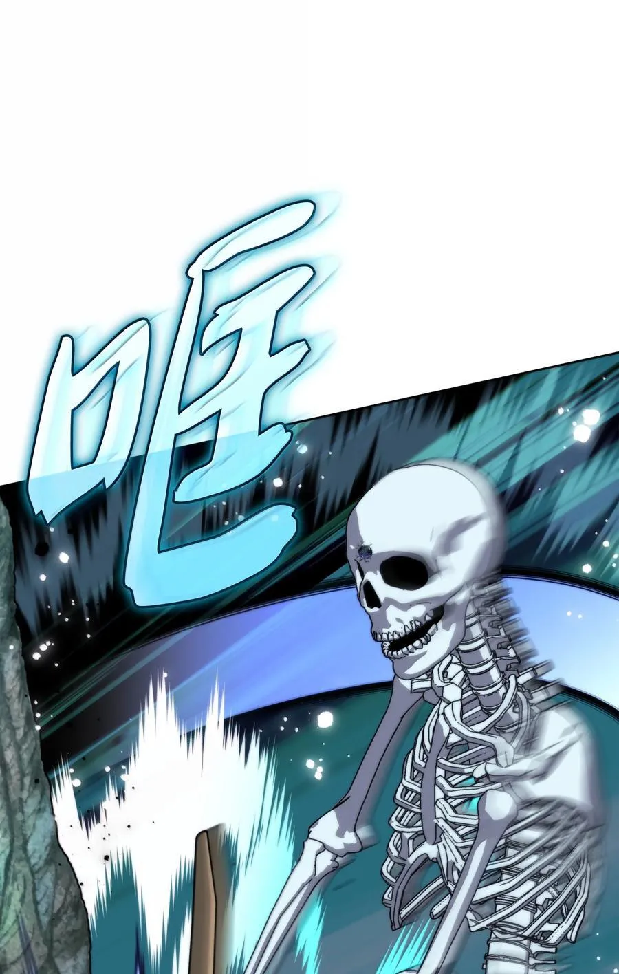 253 爆裂的树木35