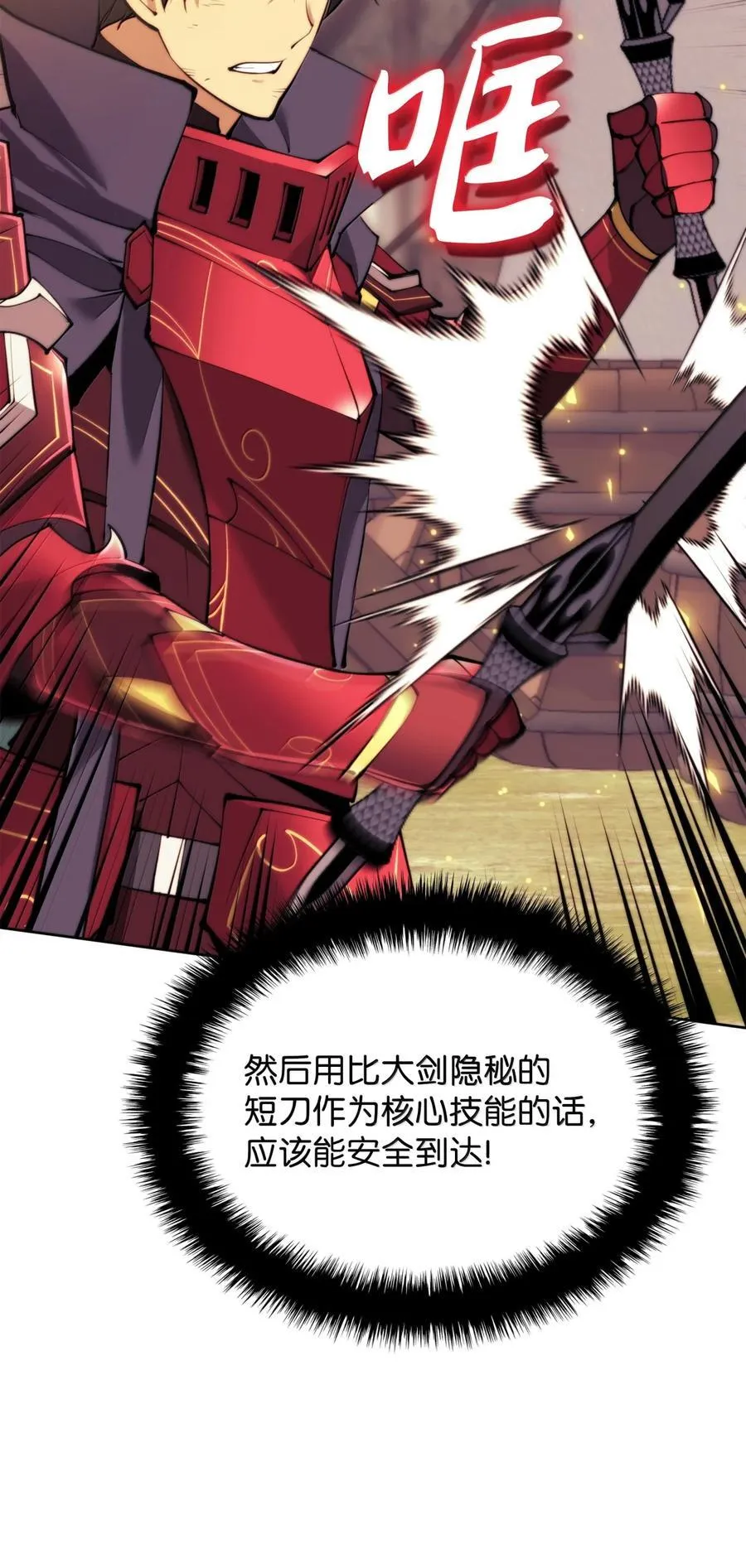 255 垃圾闹钟55