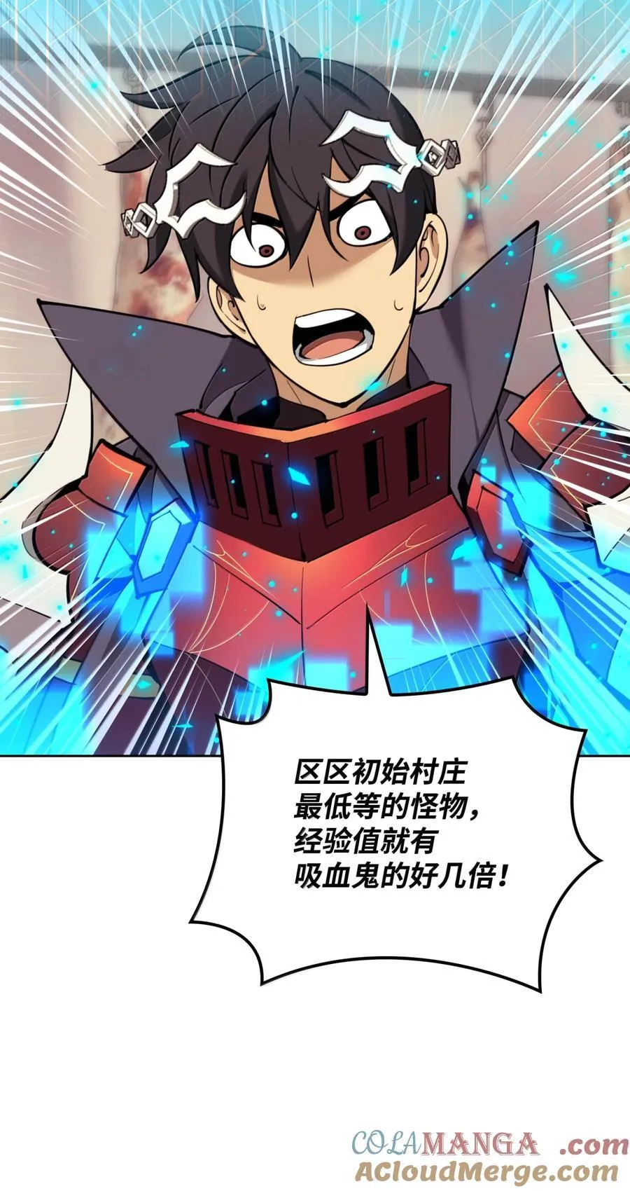 255 垃圾闹钟28