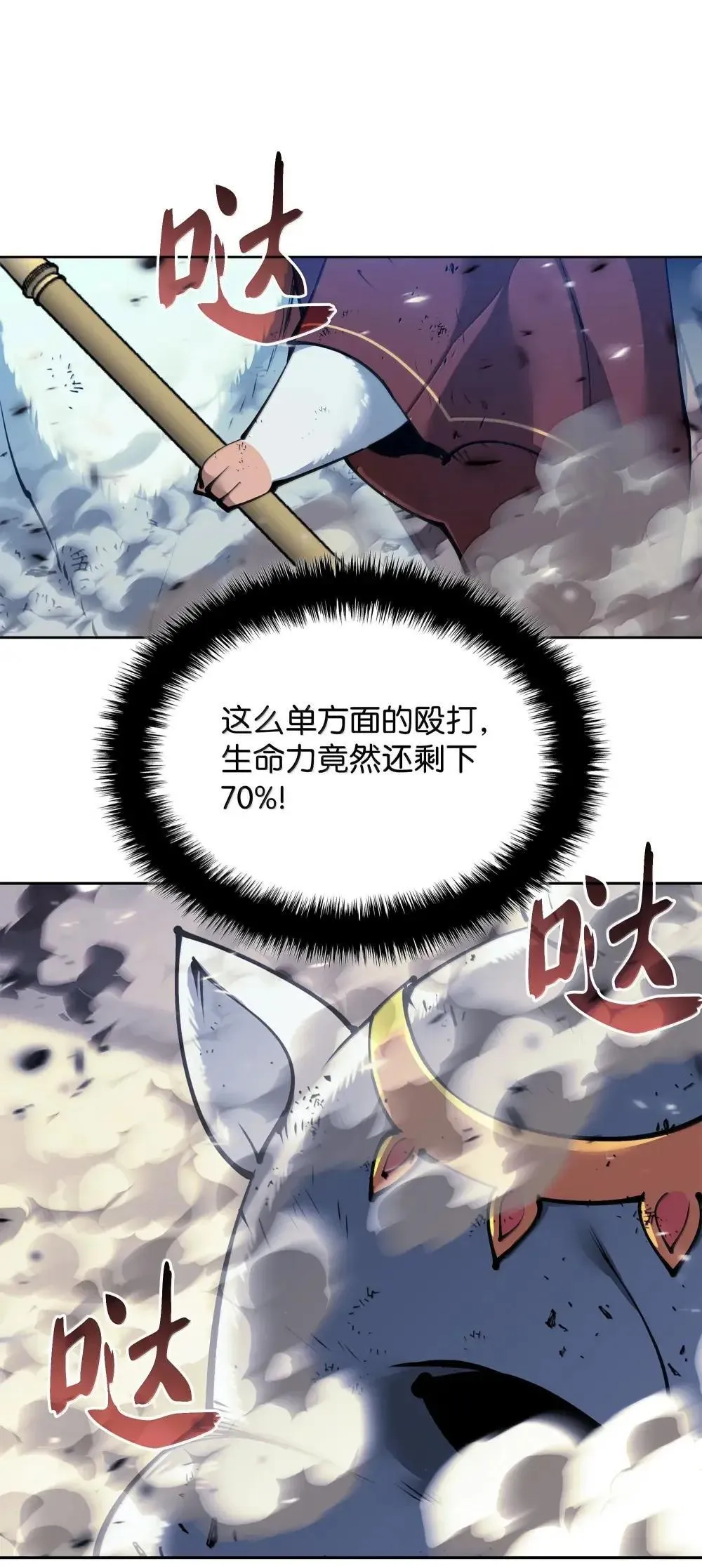 257 神将技能9