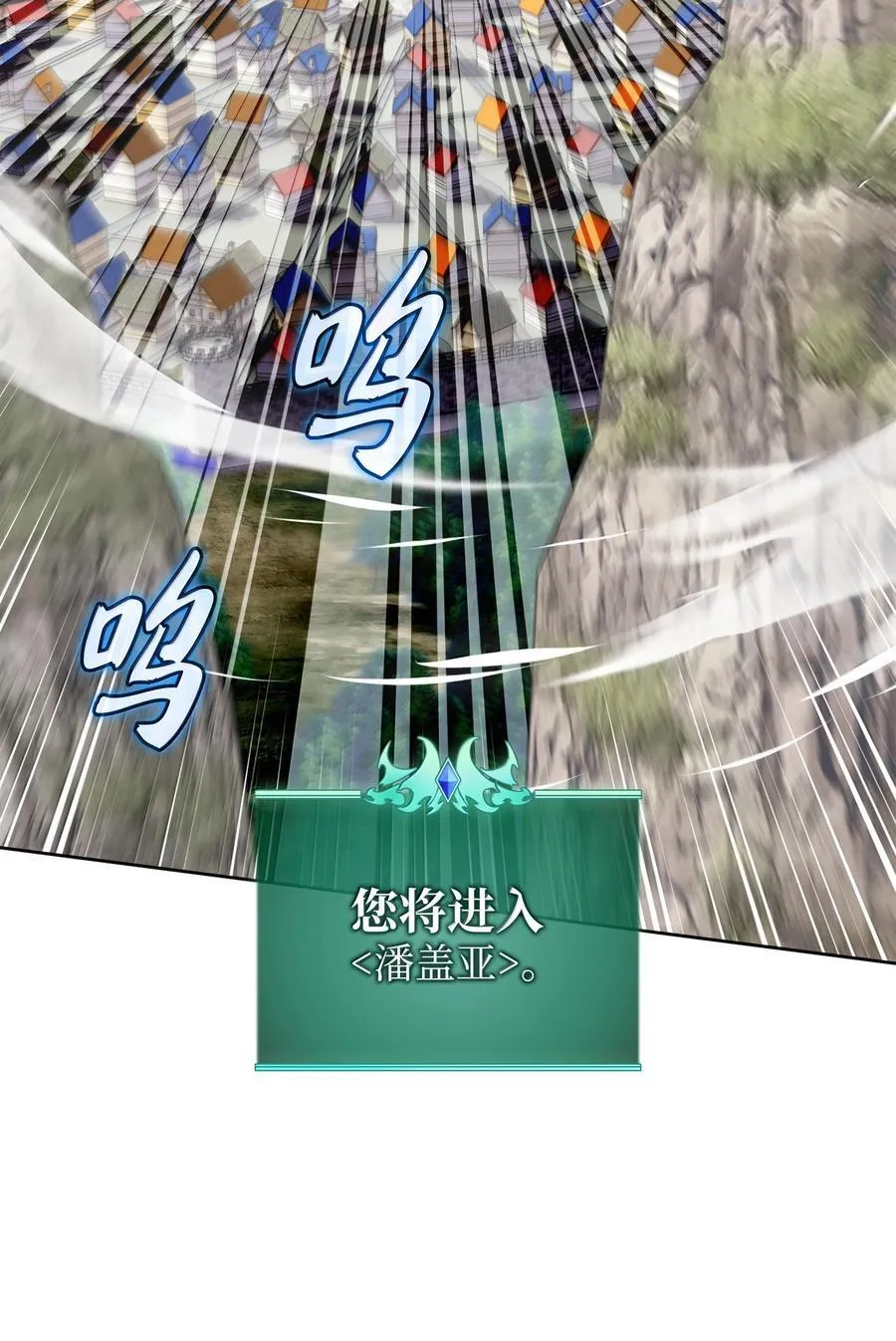 252 从新开始86