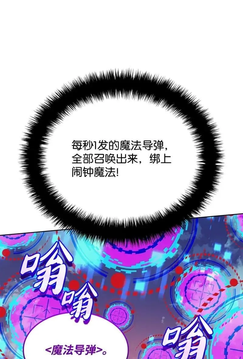 256 消灭巨毒鼠105