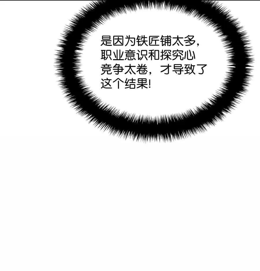 252 从新开始117