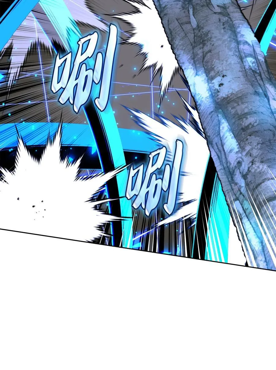 253 爆裂的树木51