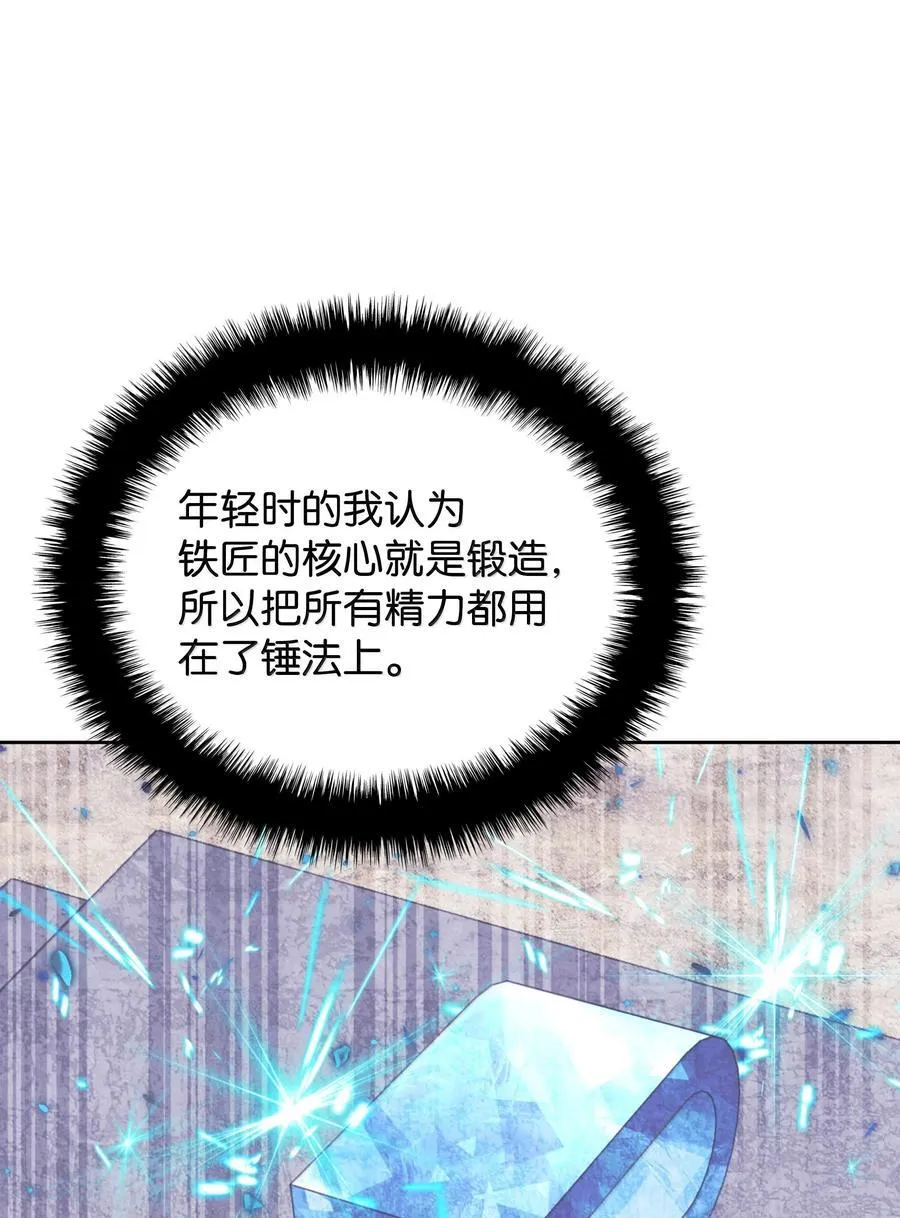 253 爆裂的树木109