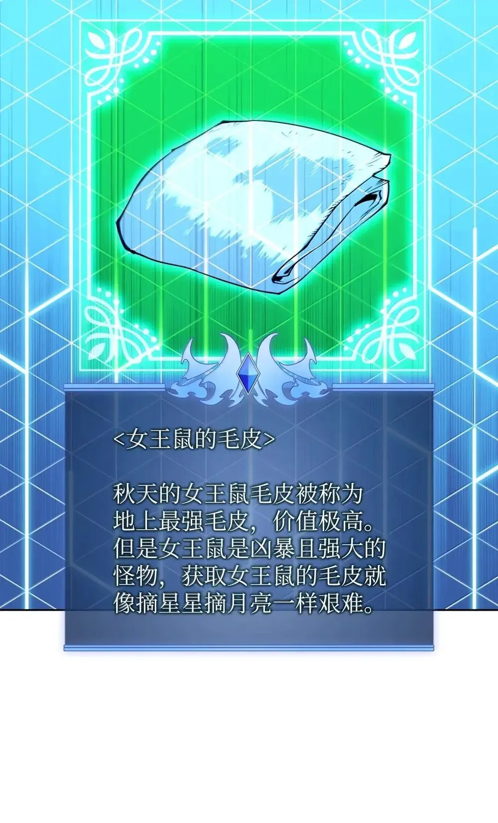 257 神将技能116