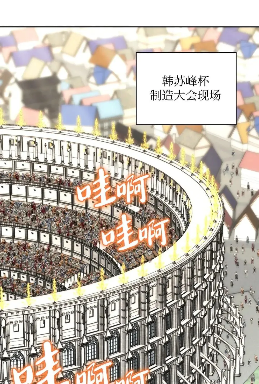 260 慈爱的铁匠45